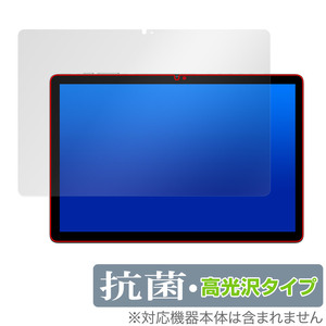 Teclast M50 Pro 保護 フィルム OverLay 抗菌 Brilliant テクラスト M50 プロ タブレット用保護フィルム Hydro Ag+ 抗ウイルス 高光沢