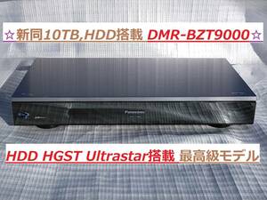 ☆10TB/3チューナー パナソニック DIGA最高級モデル DMR-BZT9000 新同10TB,HDD搭載☆
