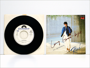 Promo 白ラベル見本盤 EPシングルレコード● 倉橋ルイ子 / Long Good-bye, 夏の日のオルフェ 7DX1184 ( 岡田冨美子,鈴木キサブロー,林哲司