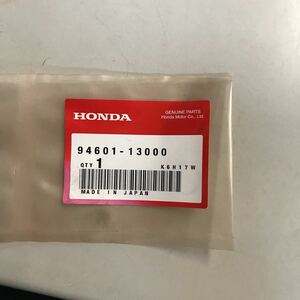 M551 HONDA ピストンピンクリップ　新品　品番94601-13000　モンキー　ゴリラ