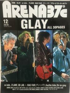 ARENA37℃★2002年12月 GLAY・Dir en grey・Janne Da Arc★No.243