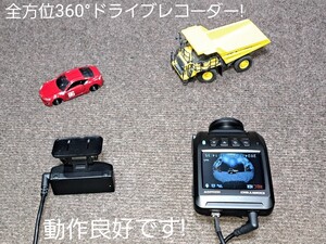 前後カメラ・駐車監視対応★COMTEC（コムテック） GPS内蔵 360°ドライブレコーダー HDR360GW 配線類新品付★動作良好