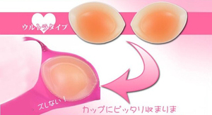 新品 3カップ アップ 美乳 シリコンパット ブラ 水着 女装 パッド　