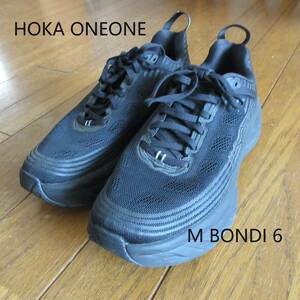 HOKA ONEONE★ホカオネオネ　M BONDI 6 1019269/BBLC　26.5