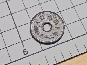 ★並品★5円★昭和32年★全体的に黒っぽい