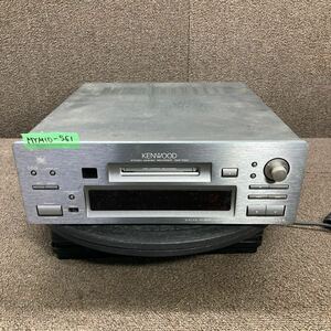 MYM10-561 激安 KENWOOD MINIDISC RECORDER DMF-7002 通電未確認 中古現状品 ※3回再出品で処分