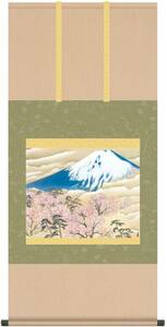 横山大観　富士に桜図　ジクレー　掛け軸　新品