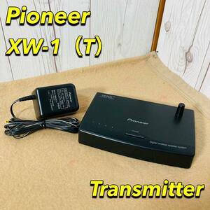 Pioneer XW-1 ワイヤレススピーカー トランスミッター パイオニア ホームシアターシステム