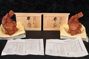 【珍品堂】1円から　飛騨一位一刀彫　津田彫刻　布袋　共箱　人気作品　美品上品　古美術　骨董品　高約9.5ｃｍ