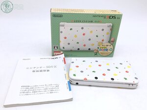 AL0606455　☆ 1円～ Nintendo 任天堂 ニンテンドー 3DS LL 本体 とびだせ どうぶつの森 パック SPR-001 箱 説明書付き 現状品 中古