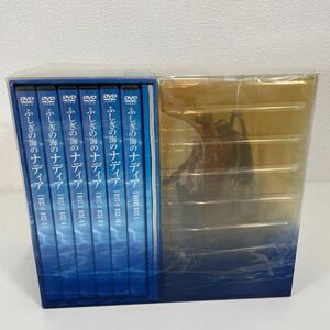 G◎ 不思議の海のナディア DVD-BOX 1-5 フィギュア付属 庵野秀明 貞本義行 日高のり子 未開封