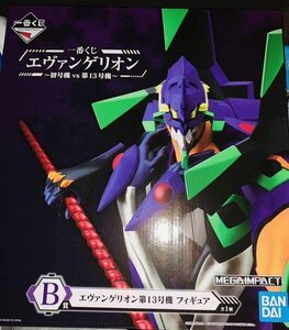 【中古】エヴァンゲリオン 一番くじ 初号機 vs 第13号機 Ｂ賞エヴァンゲリオン第13号機フィギュア