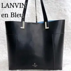 LANVIN en Bleu ✨️パールロゴ アンセルム トートバッグ 黒 A4