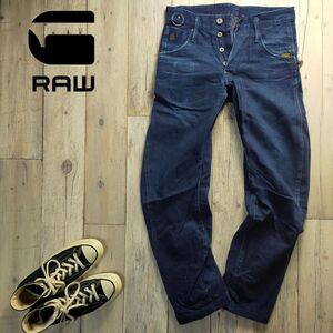 即決★G-STAR　RAW ジースターロー★　USED加工　3D　立体裁断　LOOSE　TAPERED　デニム　W28 S218