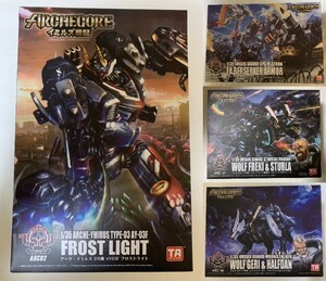 【中古】[TOYS-ALLIANCE] アーク・イミルズ ARC-02、06、07、14　[4体セット]【全合体セット】