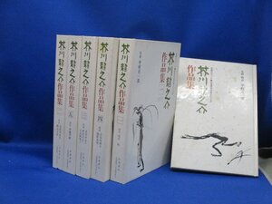 人気廃盤!!朗読全集! 芥川龍之介作品集 カセット全10本＋解説書揃 岩波 夏目漱石/太宰治/森鴎外/谷崎潤一郎/川端康成/江戸川乱歩　111418