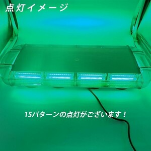 LED 回転灯 ラウンドタイプ 緑色 緑 COBチップ採用 シガーソケット電源 マグネット取付 道路パトロール車 パトライト 作業車 除雪