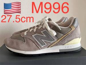 USA製！NEW BALANCE M996 ニューバランス　MADE IN USA アメリカ製　990 992 993