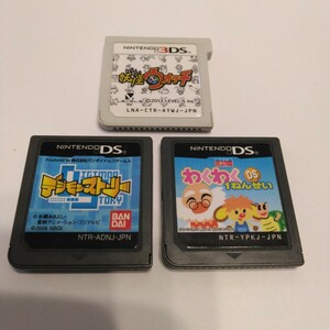 Nintendo DS ソフト 3点セット デジモンストーリー 妖怪ウォッチ わくわくDS1ねんせい ソフトのみ