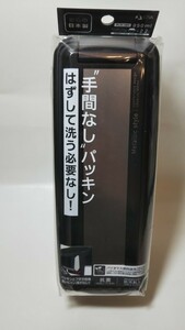 1539送料300円 OSKオーエスケー 弁当箱 メタリックスタイル ランチボックス 2段 (仕切付) BLW-38D [ブラック] 850ml 大容量 二段