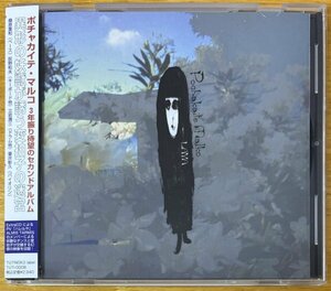 ◎POCHAKAITE MALKO /Laya(2nd/日本のProg/チェンバー+Sympho/変拍子の迷宮/壷井彰久)※国内SAMPLE CD【TUTINOKO TUTI-0008】2004/11/3発売