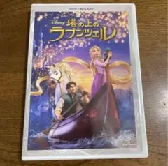 ディズニーDVD❤️ 塔の上のラプンツェル