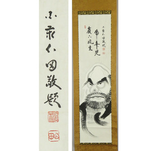 B-4930【真作】稲葉心田 肉筆紙本 達磨画賛 掛軸/臨済宗の僧 大本山国泰寺派管長 愛知 難民救済活動 稲葉就園基金 社会事業 墨蹟 書画