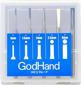 【新品未開封】ゴッドハンド(GodHand) スピンブレード 5本セット プラモデル用工具 GH-SB-1-3