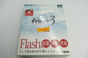 送料無料/格安 ＃1243 中古品 Sothink Frimo 3 フリモ Flash収集解析作成 ライセンスあり