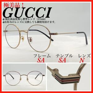 GUCCI メガネフレーム　GG1054OK 001 極美品