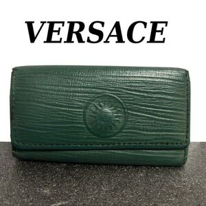 ジャン二 ヴェルサーチ　キーケース　グリーン　Versace　レア　緑　メドューサ　VERSACE　ベルサーチ　v61