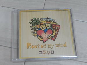 コブクロ/ROOT OF MY MIND