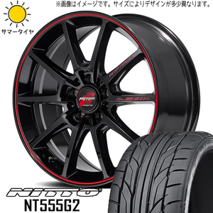 225/45R18 サマータイヤホイールセット ヴェゼル etc (NITTO NT555G2 & RMPRacing R25 5穴 114.3)