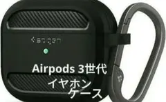 即購入⭕ Airpods 2021 イヤホン ケース   (ブラック)