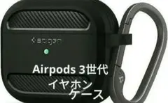 即購入⭕ Airpods 2021 イヤホン ケース (ブラック)