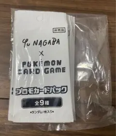 ポケモン ナガバイーブイプロモカード 10個セット