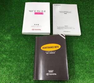 ★TOYOTA WISH トヨタ ウィッシュ 初版 2003年7月 ZNE10G 取扱説明書 取説 MANUAL BOOK FB573★