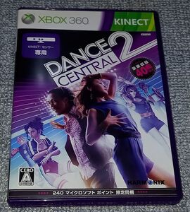 XBOX360 Kinect DANCE CENTRAL2 