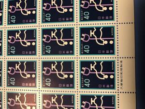 日本切手　省エネルギー　節水節電1981年発行　1シート　100枚　額面割れ