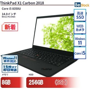 中古 ノートパソコン Lenovo レノボ ThinkPad X1 Carbon 2018 20KGS0UT00 Core i5 メモリ：8GB 6ヶ月保証