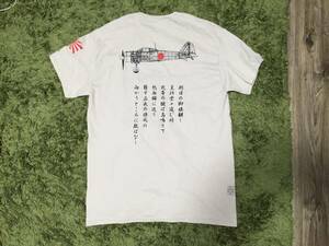 零式艦上戦闘機　Tシャツ　零戦横型シルエット　 　　06