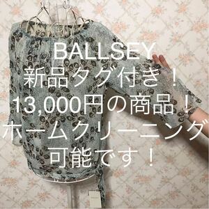 ★BALLSEY/ボールジィ★新品タグ付き！13,000円！★七分袖カットソー38(M.9号)花柄 総柄