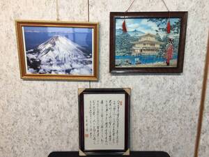 『 額縁 まとめて3点 』 中古品 額 額装 アート用品 絵画用品 賞状用 ディスプレイ アンティーク レトロ ★古時家★