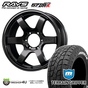 4本セット RAYS 57DR-X 18x8.5J 6/139.7 +52 AXZ MONSTA TERRAIN GRIPPER 285/60R18 ホワイトレター ランクル300