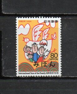 181057 みほん字入り 日本 1994年 国際家族年 ８０円 未使用NH