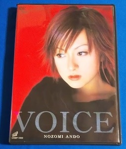 ＤＶＤ VOICE　安藤　希　CRBP-1002　