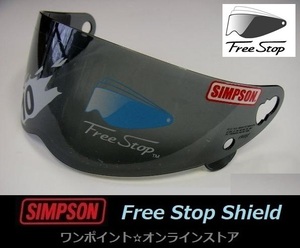 ★SIMPSON★RX12/BANDIT/SB13/OUTLAW用★スモーク★