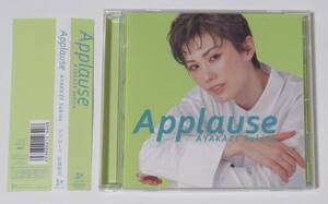 CD 宝塚歌劇雪組 彩風咲奈 Applause(アプローズ) AYAKAZE Sakina