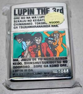 ◆税込●お宝未使用　キャラクターZIPPO　ルパン三世 オールキャスト