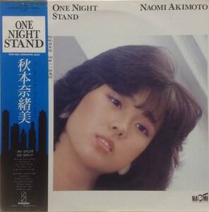 ●LP【ジャズボーカル名盤】「秋本奈緒美/ ONE NIGHT STAND」国内盤 帯付き 人気美人ジャズボーカリスト。詳細説明文参照。ふ